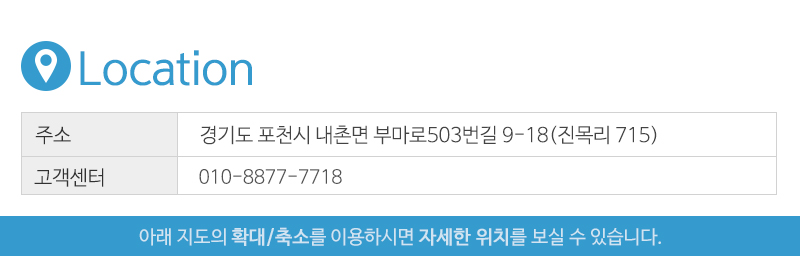 파란아크릴_상단_주소