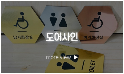 파란아크릴_메인링크_