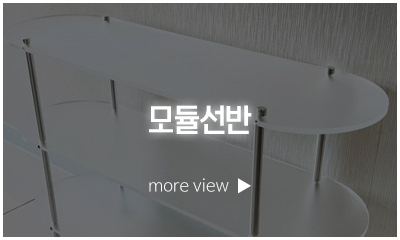 파란아크릴_메인링크_