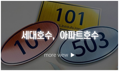 파란아크릴_메인링크_