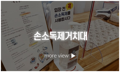 파란아크릴_메인링크_
