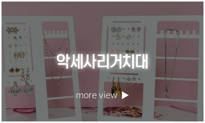 파란아크릴_메인링크_