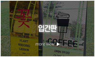 파란아크릴_메인링크_