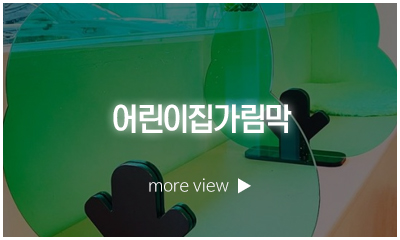 파란아크릴_메인링크_