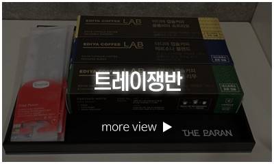 파란아크릴_메인링크_