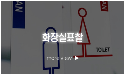 파란아크릴_메인링크_